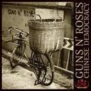 Guns N Roses - Chinese democracy lyrics
